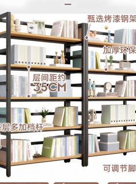 书架落储物子钢木靠墙货架玩收纳IVF架地家用架多具层书柜铁艺置