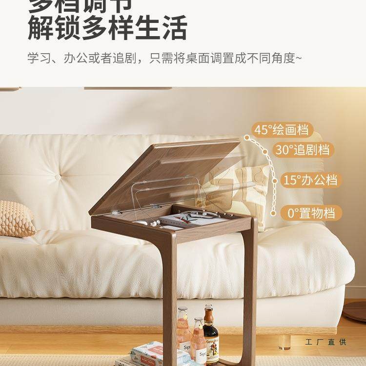 实木客边几985可移动C型角几翻盖床头桌子厅带轮小茶台沙发边柜