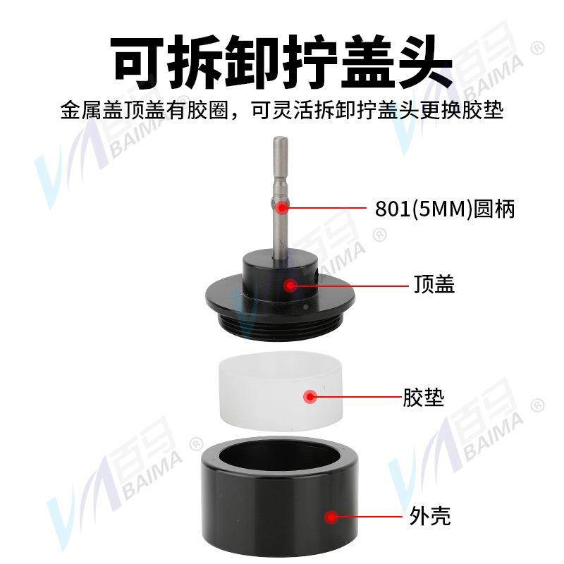 百马动81电拧盖机0调速自动停锁盖机锁瓶盖口锁口封机旋801电动盖,办公设备/耗材/相关服务,封口机,淘宝优惠券,粉丝福利购,淘宝优惠卷