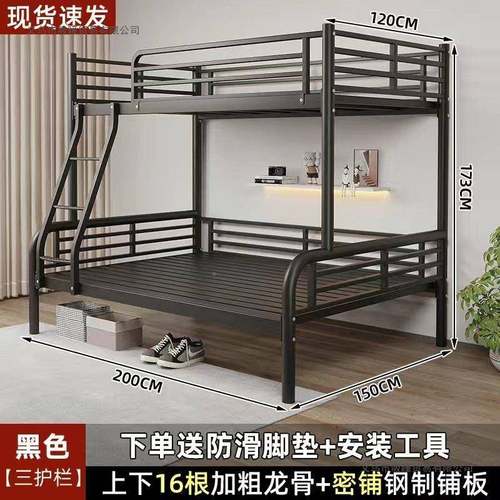 铁艺上下铺子母床双层床儿人童床生宿DSC舍加高低床学母子双铁厚