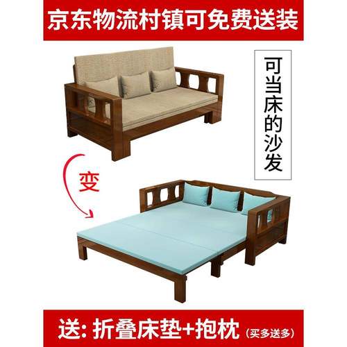 实木户沙发床两用中式客多功能可折叠小型床厅推拉双985人沙发经