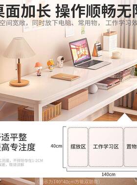 女卧室条简生易书台桌长工作阳窄电脑78243桌出租屋靠墙桌