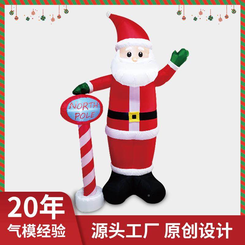 圣HJU诞节充气气L模ED发光带极标志圣老人北庭院花园装饰摆诞件