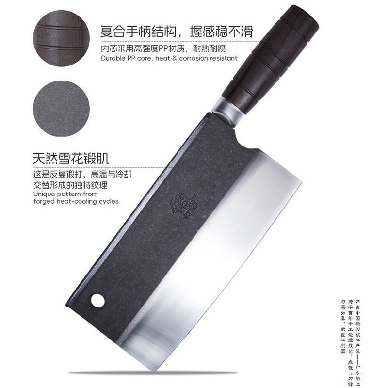 【下单立减50】轴承钢锻打斩切两用刀厨房家用酒店厨师专用刀_JK