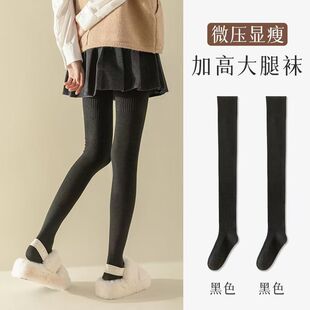 加长到大腿根袜子长筒秋冬过膝防滑微压保暖袜gj 下单立减50