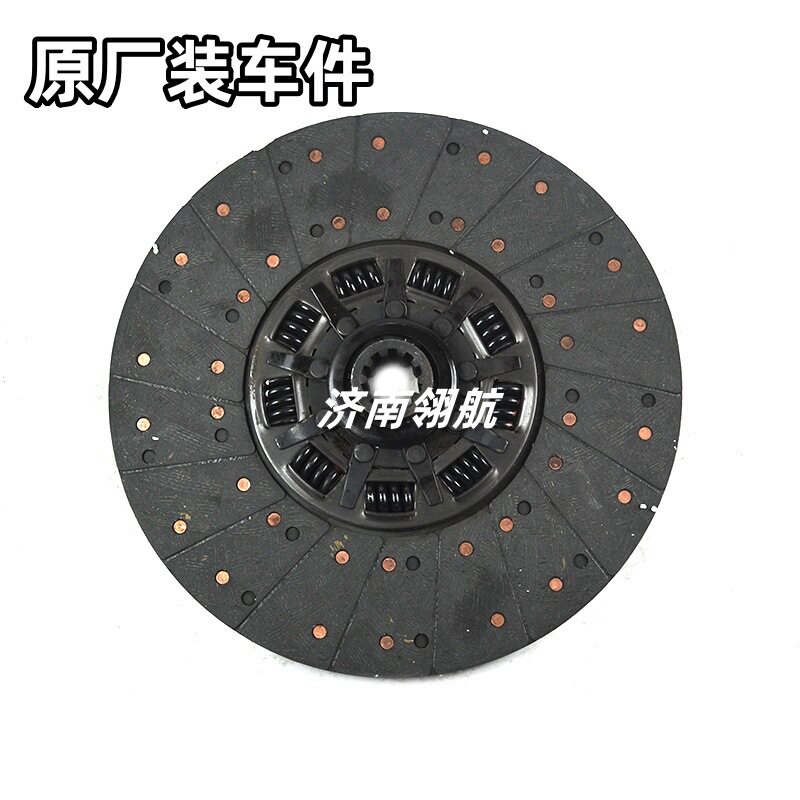 重汽HOWO系列重汽变速箱420离合器从动盘总成 WG1560161130