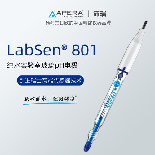 上海三信电极纯水低离子801