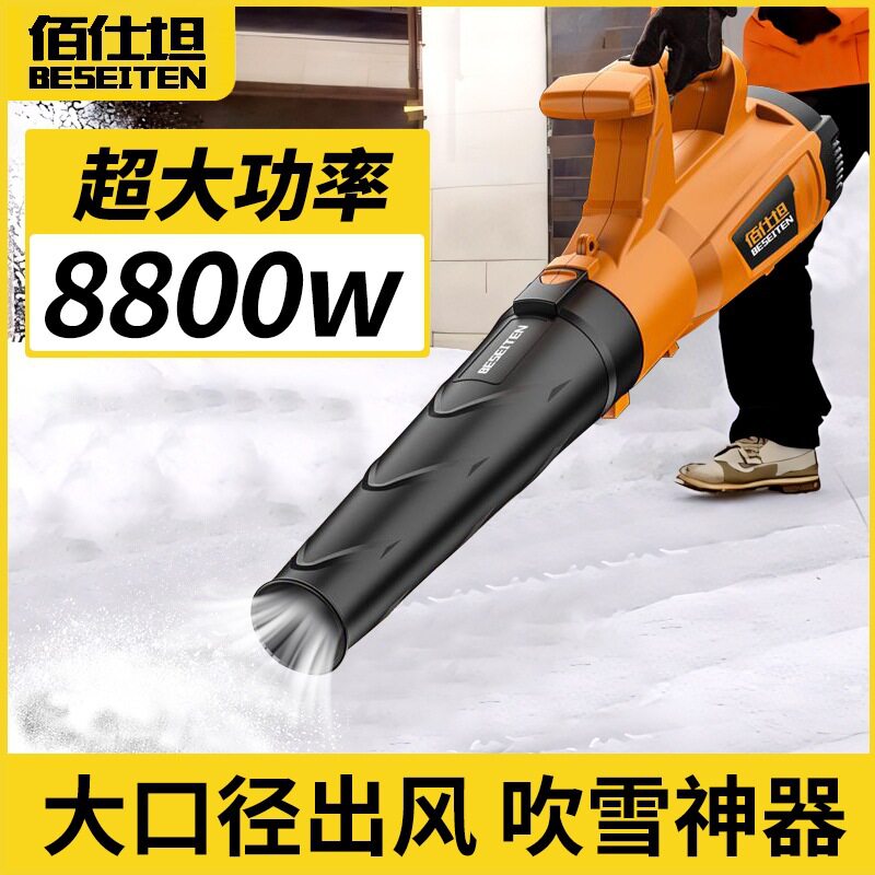鼓风机220V大功率吹风机吹灰器清灰电动吹尘机暴风机工业级强风