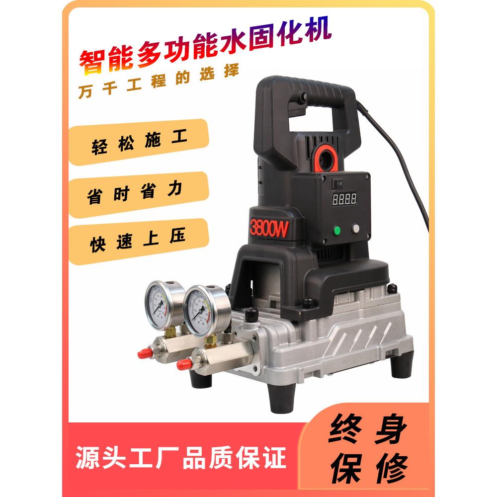 水固化注浆机丙烯酸盐注浆料高压灌注堵漏机双组份低粘度灌浆机