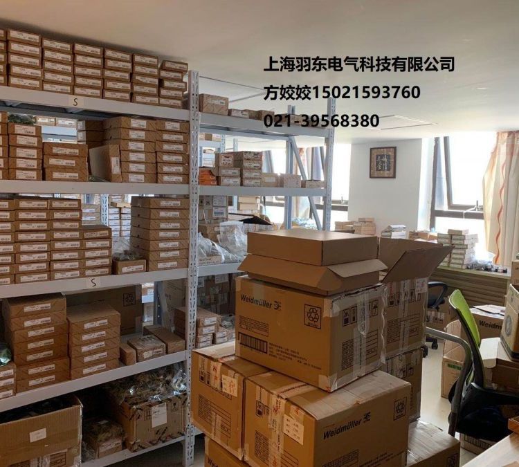 魏德米勒/WEIDMULLER 2566020000 屏蔽套管 HDC MBUS CF 9.7