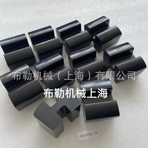 布勒液力耦合器H型弹性块