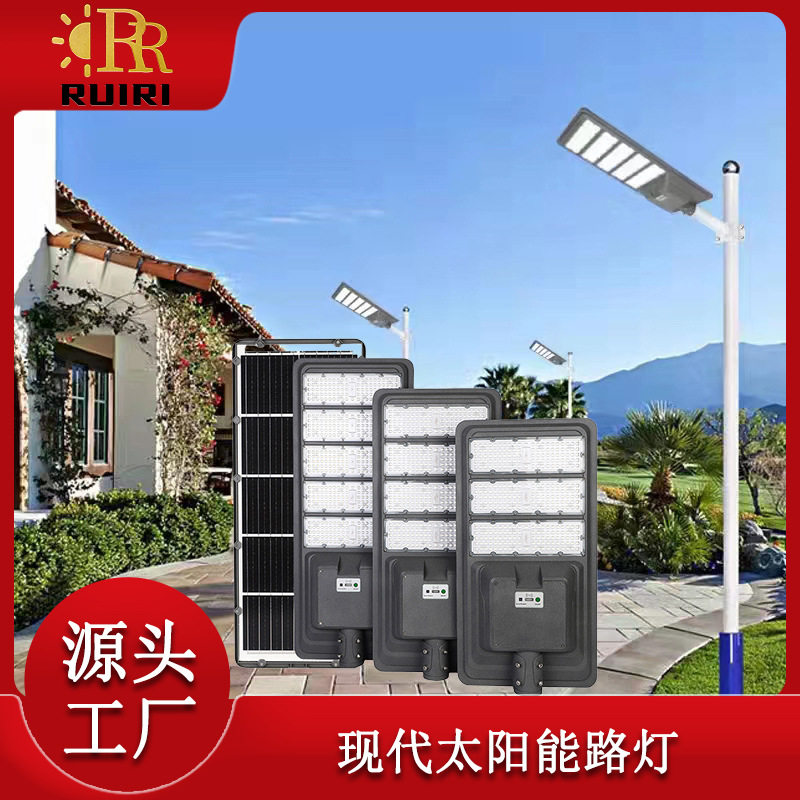 太阳能双侧路灯高亮防水节能灯户外led道路庭院灯铝材灯具