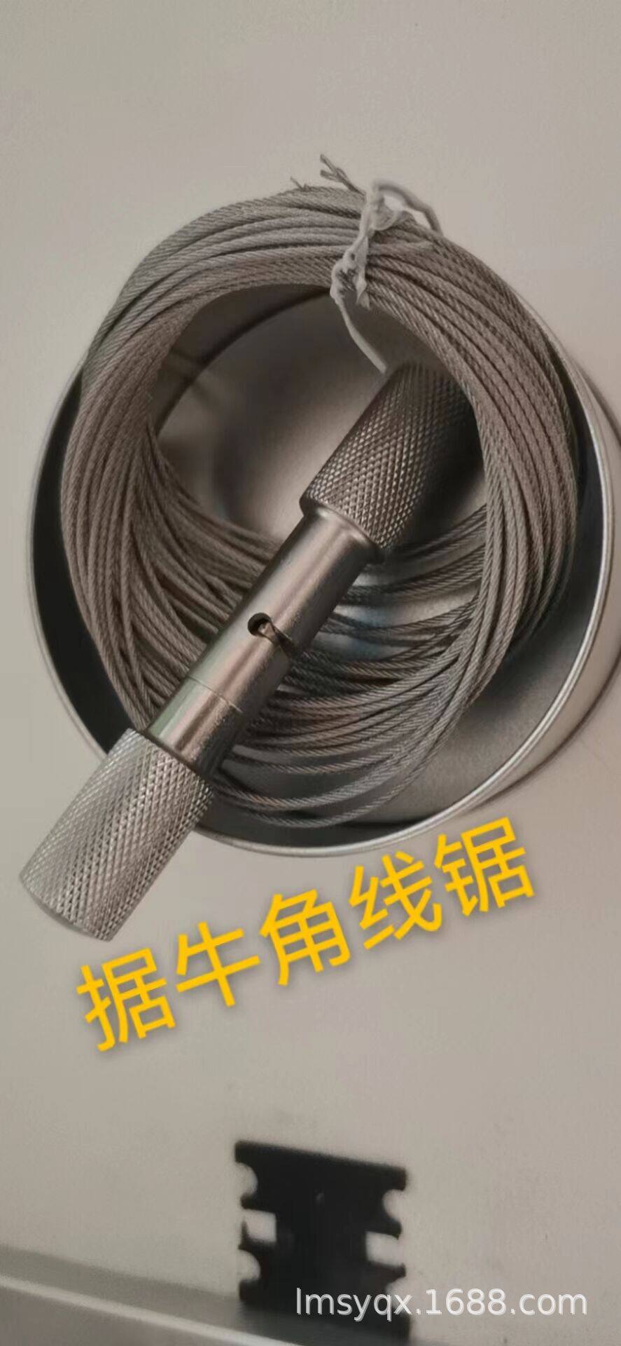 牛去角线锯条不锈钢牛羊切角锯条小牛去角器大牛割角线锯钢丝锯条
