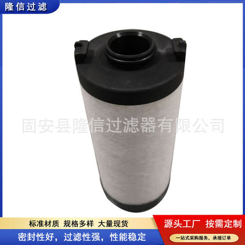 0070EP压缩机空气过滤器压力管道设备滤清器精密滤芯
