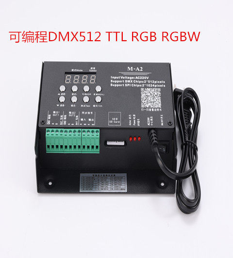 全彩幻彩七彩led控制器可编程DMX512TTLRGBRGBW灯带条管洗墙灯