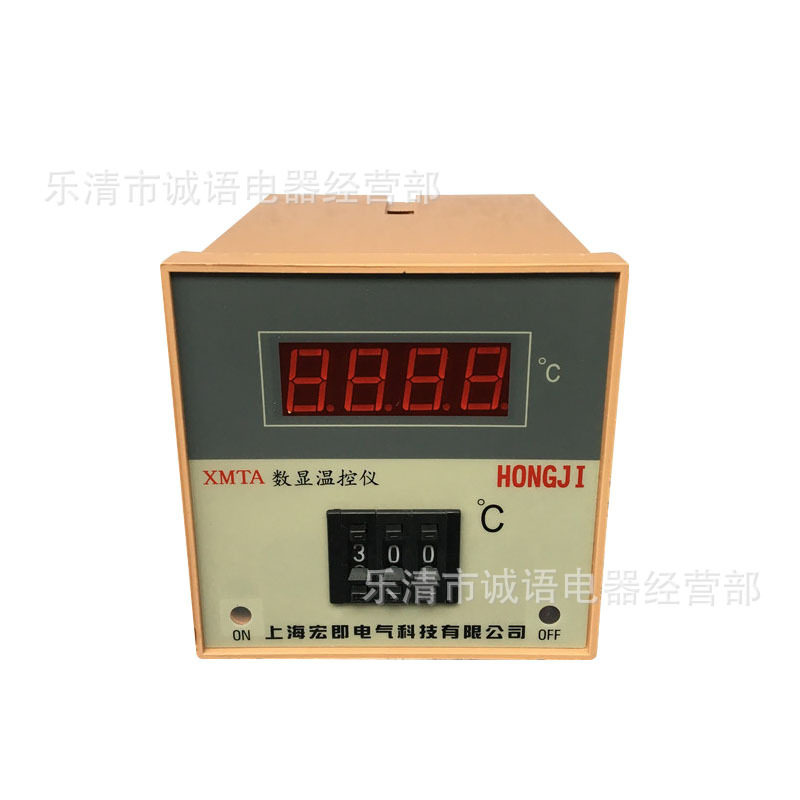 XMTA-2301数显温控仪XMTA-2001/2002/2202/2302调节仪表温控器