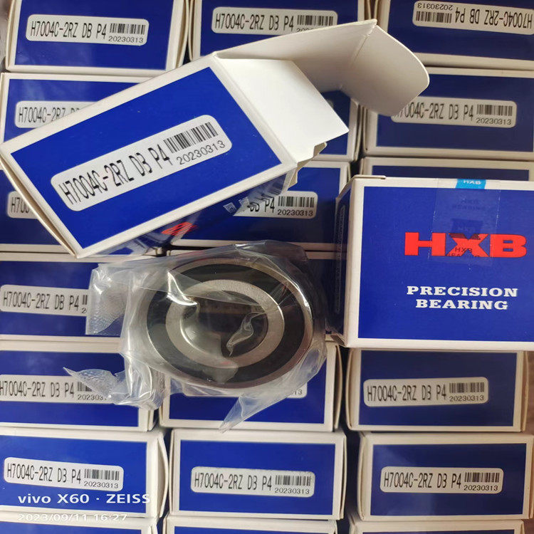 H7004C-2RZDBP4雕刻机主轴轴承HXB华星轴承密封角接触球轴承