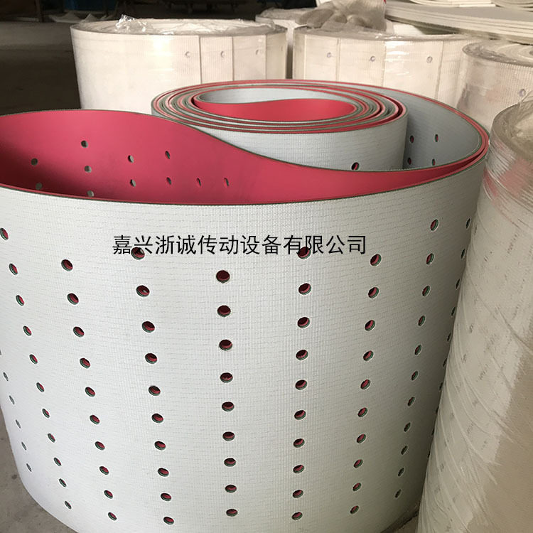 筛选机传送带振动筛输送带吸风传送带打孔pvc输送带厂家直销