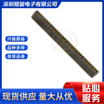 QTH-120-02-L-D-A240PIN0.5MM板对板连接器接头外罩触点