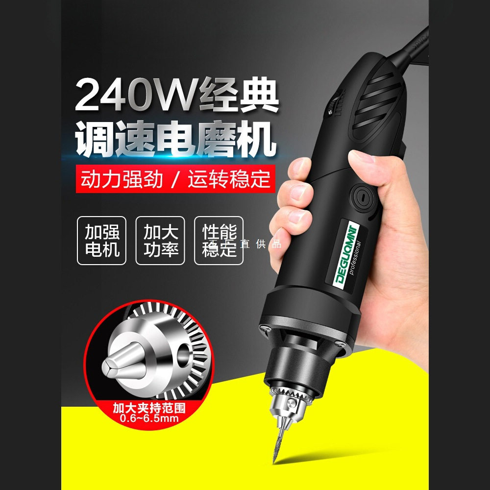 美耐特电磨机大功率高速电动打磨机抛光切割工具钻小型手持雕刻机