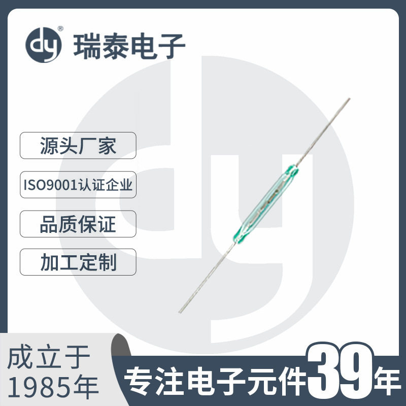 磁簧管干簧管常开干簧开关RGH2720磁感应开关20mm干簧管