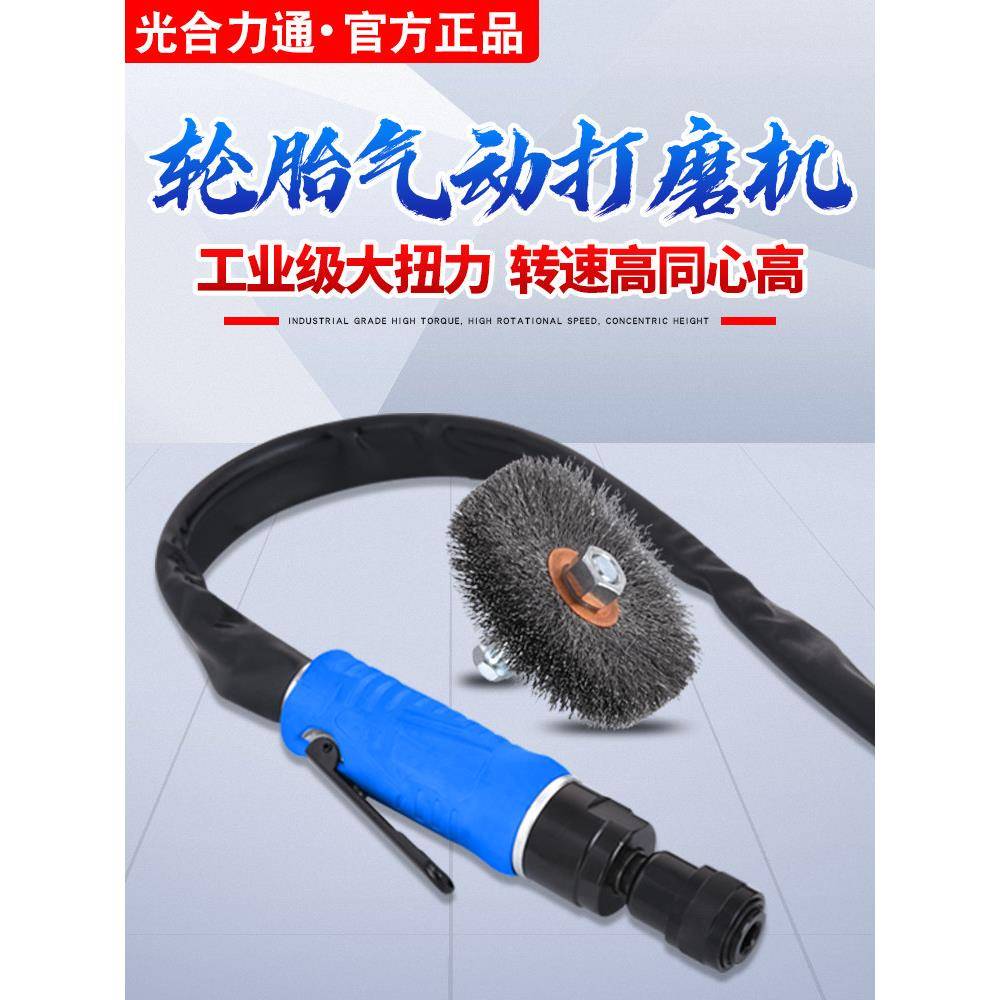 汽车轮胎修补低速打磨机气动轮胎打磨机刻磨机补胎角磨机补胎工具