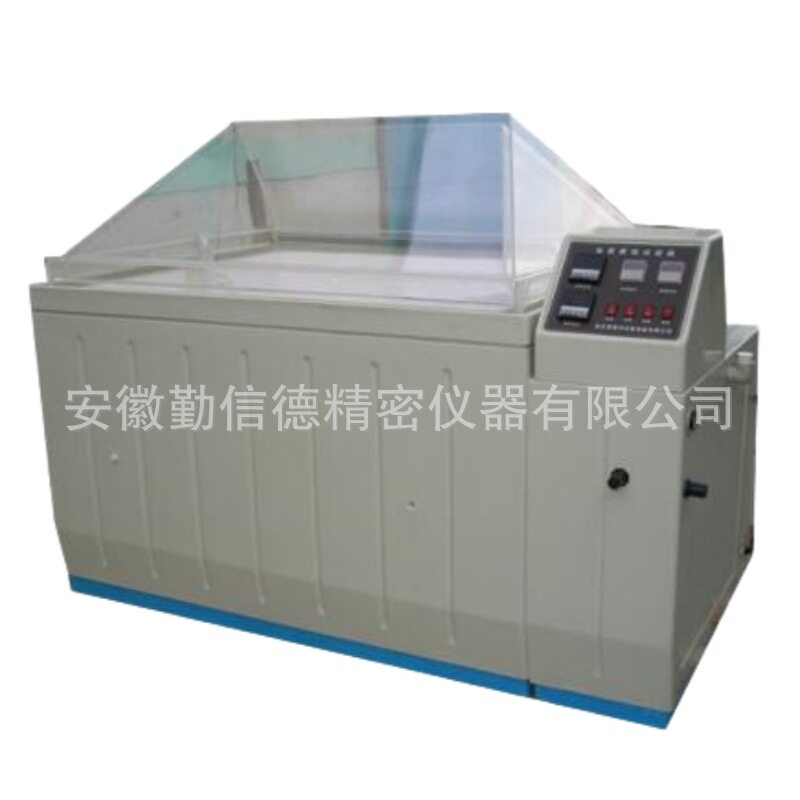 复合盐雾腐蚀试验箱设备河南洛阳QXD勤信德实验室试验仪器设备厂