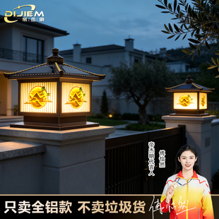 太阳能柱头灯户外庭院别墅复古柱子灯大门两侧室外防水围墙门柱灯