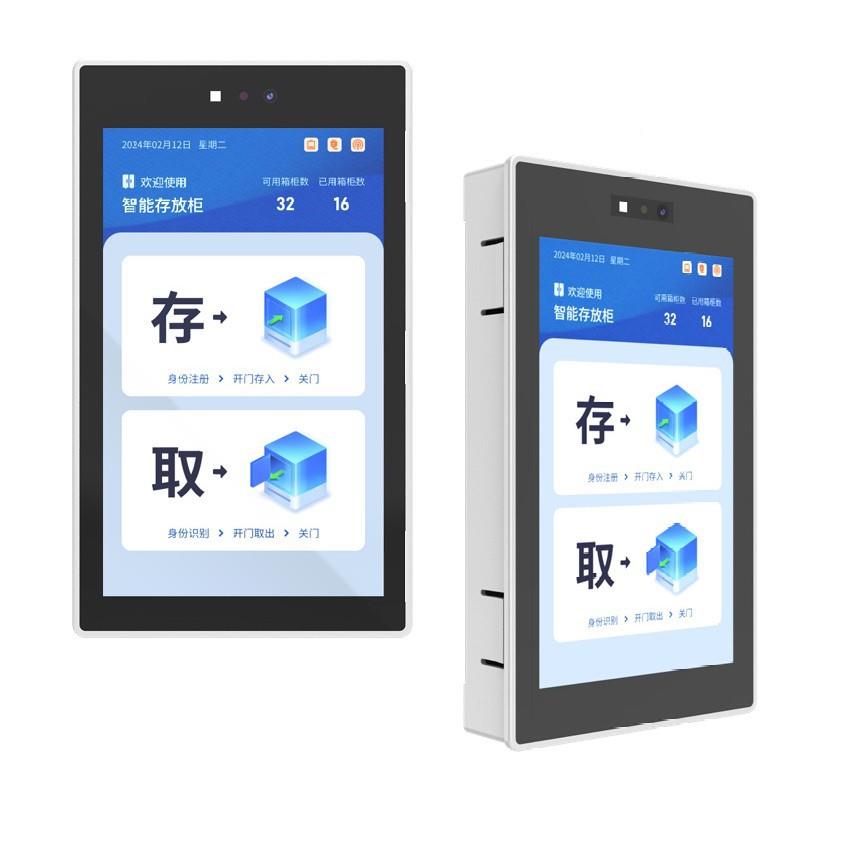 智能存柜786管系统人脸密码存储柜员工物品寄存柜包理手机柜更衣