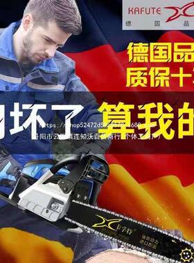 油锯伐木锯汽JFG油锯家用大率进家口用链锯功德国装小型多功原能