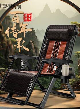 躺椅折叠背午睡椅子家台新款阳PBK懒人专用午休靠办公室家用具简