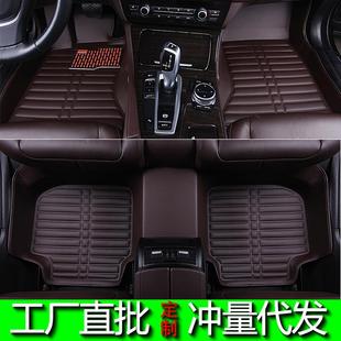 66元内包邮经济汽464车脚垫全包型围专专用车定作新饰用品