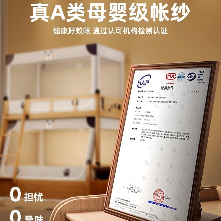2025新款子母高蚊帐儿床童74011242防摔家用上上下铺双层低床下床