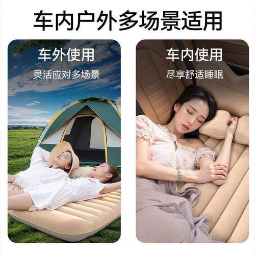 长YAQ途驾车载觉旅自行床车通用后汽排睡垫车上睡后座折叠充气床