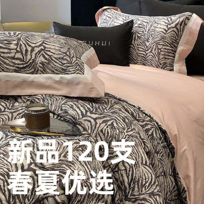 田园风120TGH120支支全棉四件套高式端花美套卉数码印花纯棉被床