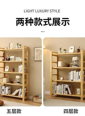 实纳木置园NDF物架书架落地式多层收幼儿展示架阳学生简易台家用