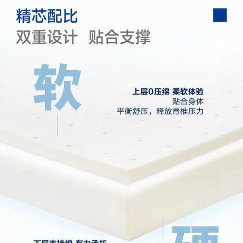 零其压记忆棉床0压软两用垫1.8m床榻榻米双人兰之850梦垫新款