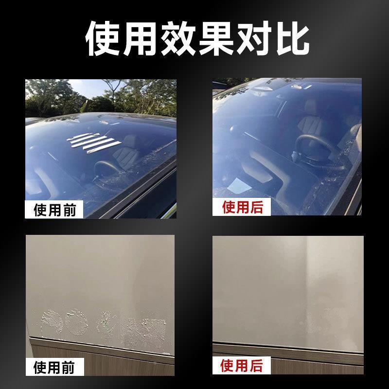 解胶剂快干胶Ji8AnuNX胶溶解胶面胶除剂地毯去双除胶玻