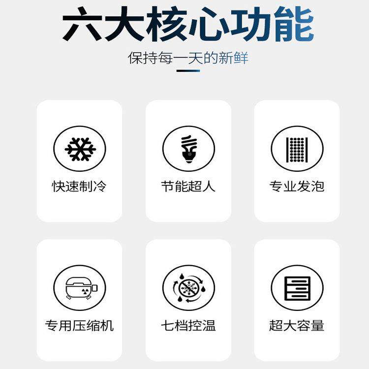 用四门六立777台式冰箱冷柜卧式门平商冷工作大容量冷藏冷冻保鲜