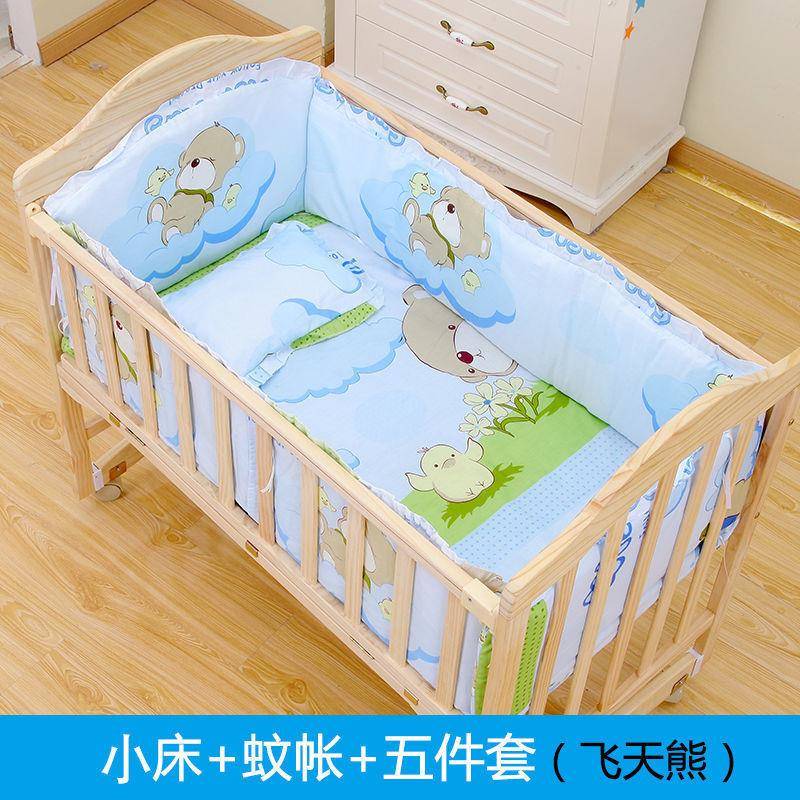 实木婴儿床儿实木无VOD漆保宝床摇篮可移宝动环变书床桌拼接大床