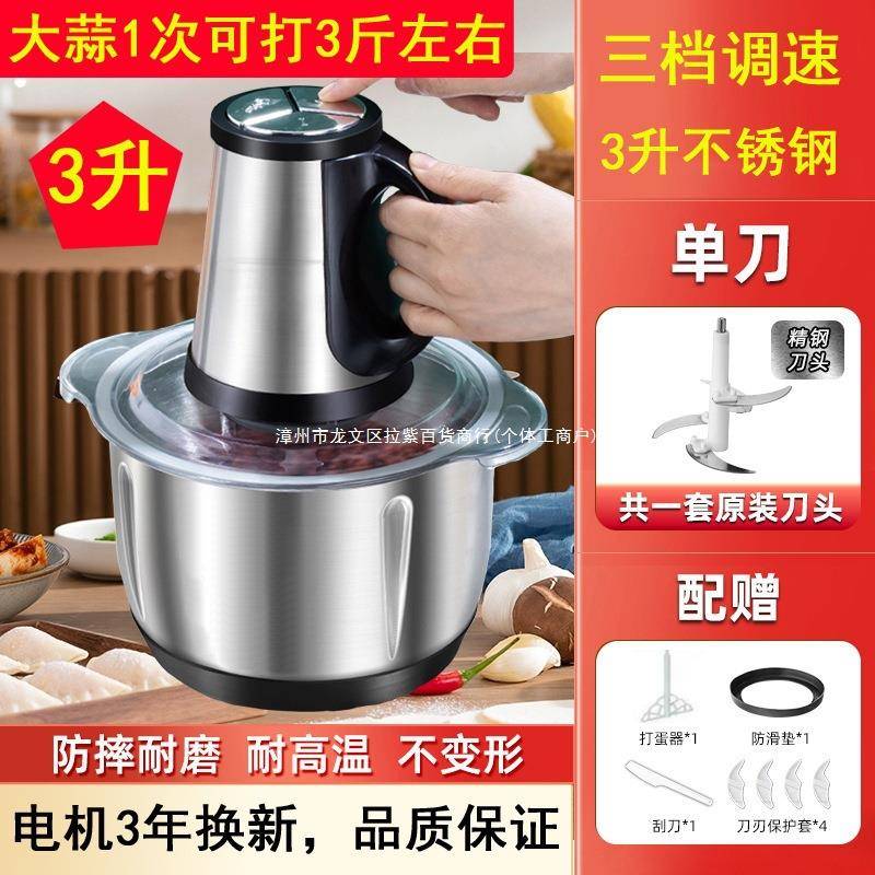 切家用捣磨蒜泥器电动打大蒜泥商用蒜蓉姜拉蒜碎机绞蒜器搅AL1002