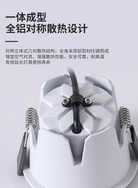 普瑞全光5谱98显指嵌JZH入式筒灯低蓝光00K5400K防眩三色无极调0