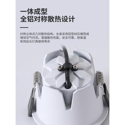 普瑞全光5谱98显指嵌JZH入式筒灯低蓝光00K5400K防眩三色无极调0