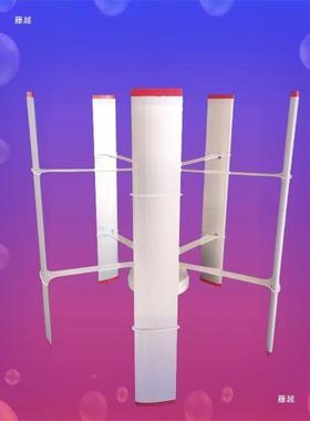 垂发直轴力发风电AUB机50W—600风W小型照明款微启动电