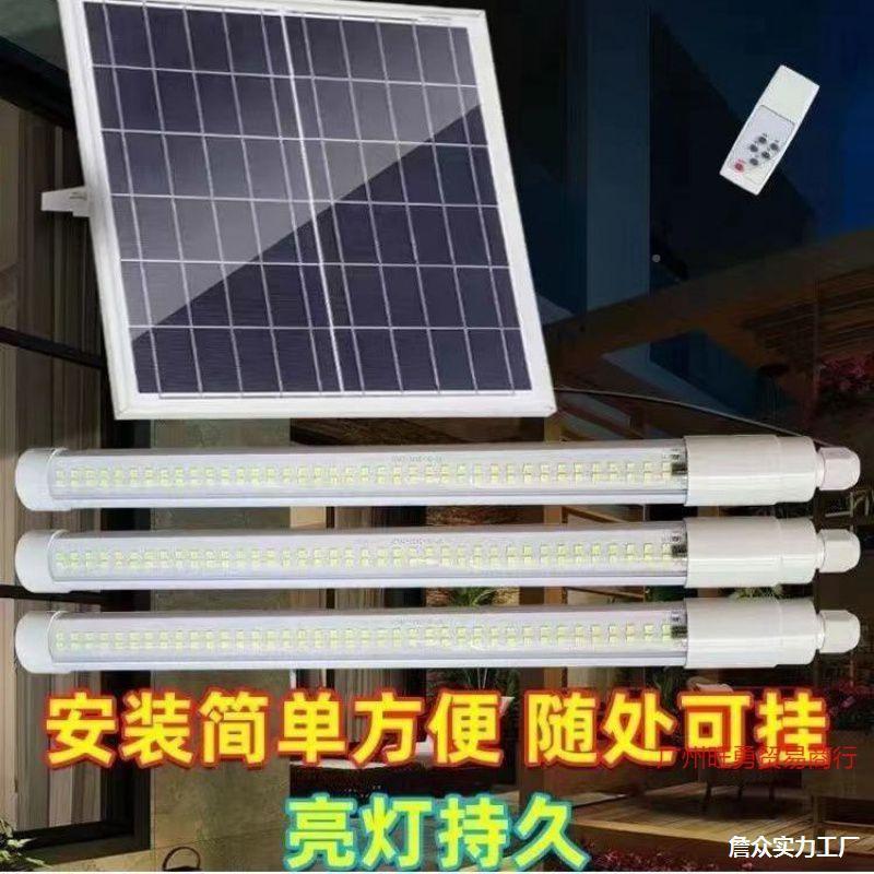 d太阳能见描述室灯管内外四防水超亮阳台楼道一拖二三应地摊日光