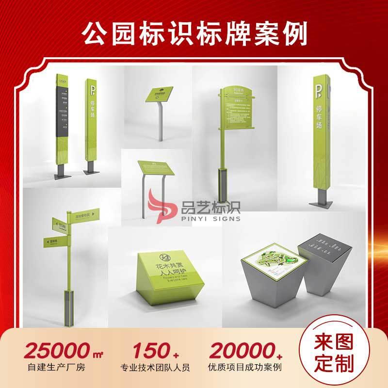 公园标识标木质外指示牌仿牌木纹仿古58不视锈钢停车场导牌户导向