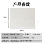 业吸油棉PP吸油吸毡吸液酸棉吸油JNT附强油化学品工厂海上漏溢船