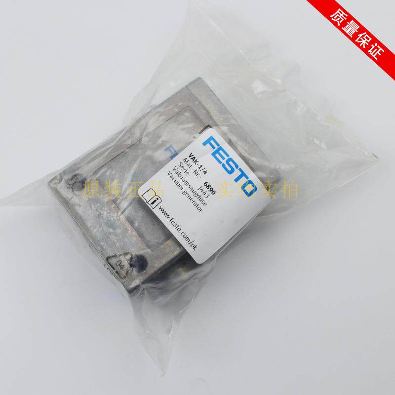 FEST费无品牌/德国斯托VAK-1/468O90空真发生器