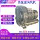 2HB4气30H06漩涡风机3KW4KW5.5KW7.5KWAVP12.5KW15K高W压旋涡泵