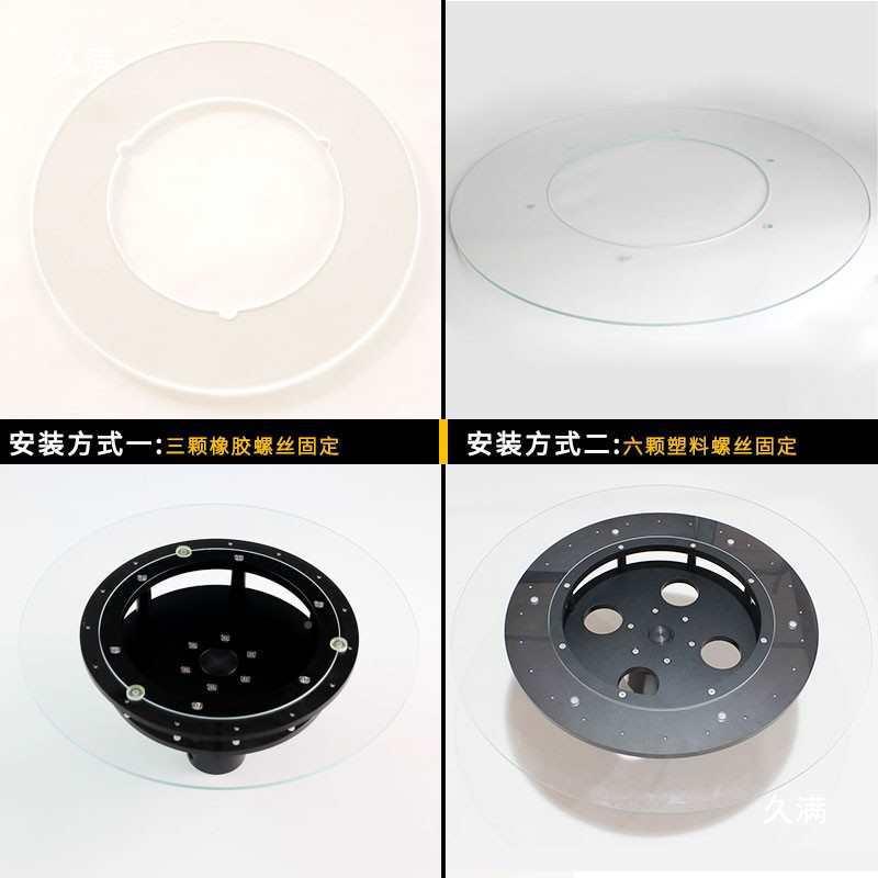 直CD视觉R-500-50筛选机500径转盘C环机器视觉设备分选机配件圆盘